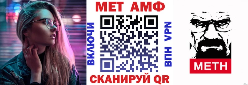 АМФЕТАМИН Premium  Купить закладки  Мирный 