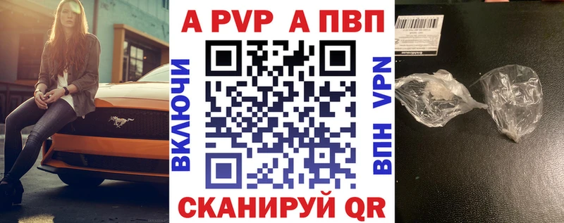 А ПВП СК  Купить  Мирный 