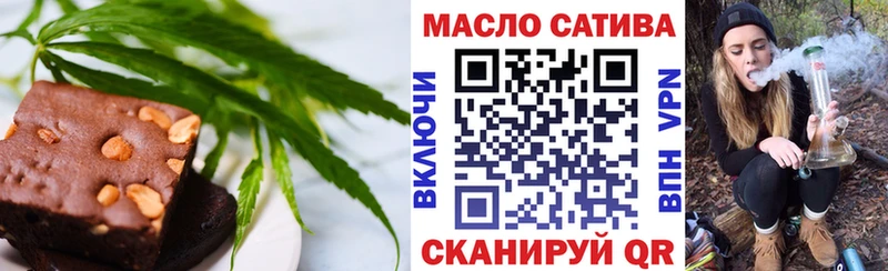 Еда ТГК конопля  Купить где  Мирный 