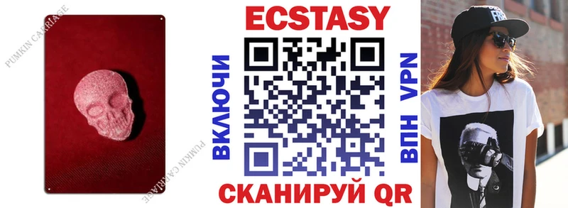 Купить где  Мирный  Ecstasy бентли 