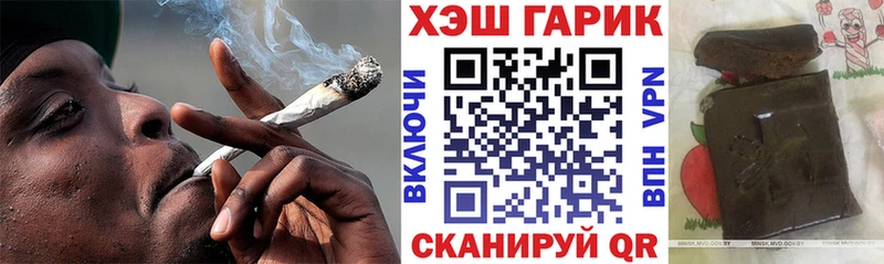 Купить  Мирный  ГАШ AMNESIA HAZE 