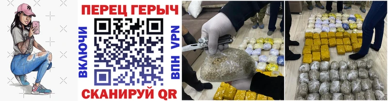 Героин VHQ  Купить закладки  Мирный 