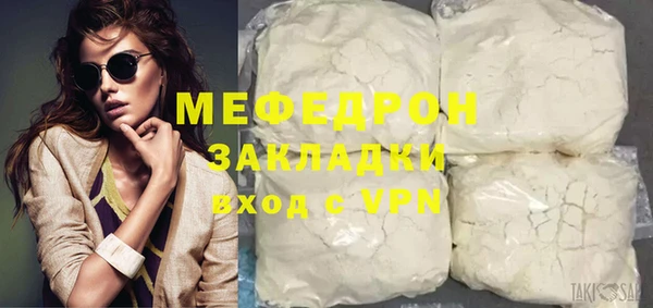 эйфоретик Лиски