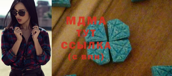 MDMA Лихославль