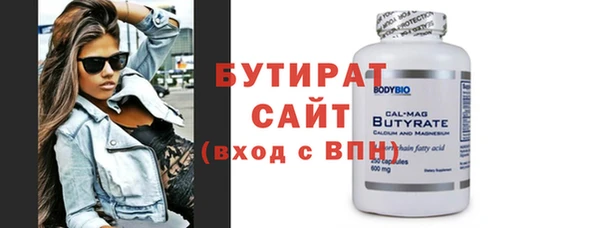 эйфоретик Лиски
