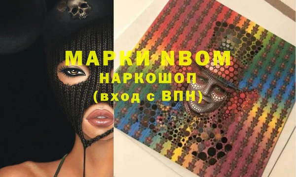 MDMA Лихославль