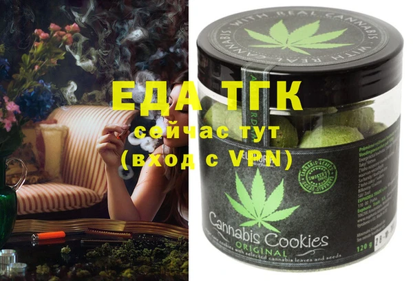 MDMA Лихославль