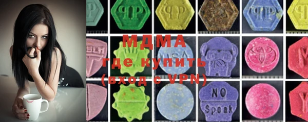 MDMA Лихославль