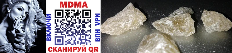 Купить  Мирный  MDMA молли 