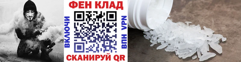 Купить  Мирный  Метамфетамин кристалл 