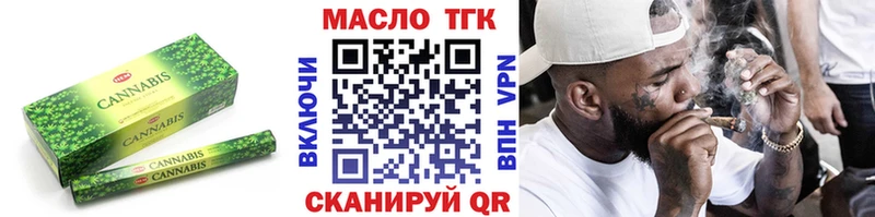 Купить  Мирный  Дистиллят ТГК вейп 