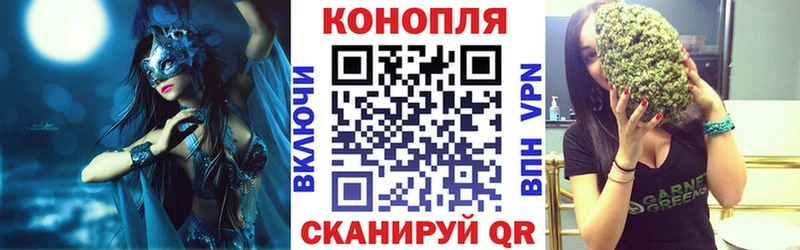 Купить закладки  Мирный  Бошки Шишки гибрид 